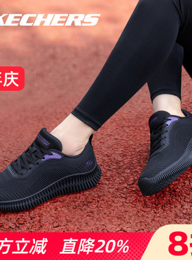 Skechers斯凯奇女鞋跑步鞋官方旗舰店春夏全黑色鞋子休闲运动鞋女