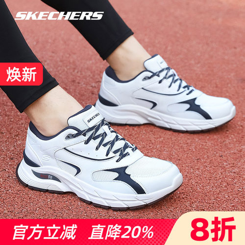 斯凯奇男鞋2026春夏新款足弓缓震舒适耐磨绑带弹性休闲鞋运动鞋