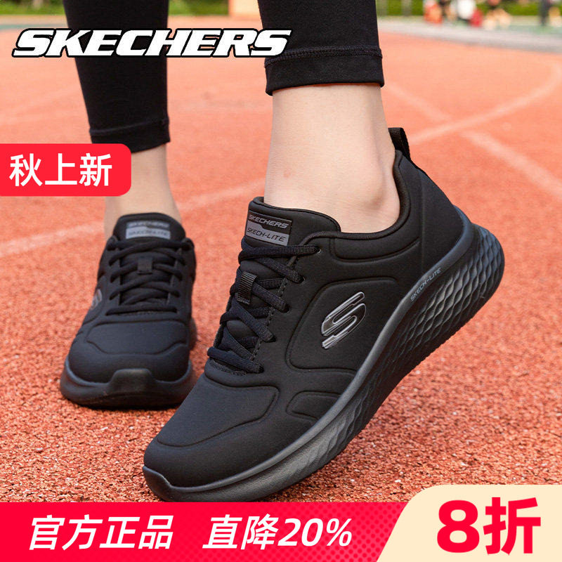 斯凯奇女鞋跑步鞋春秋皮面黑色鞋
