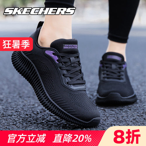 Skechers斯凯奇运动鞋