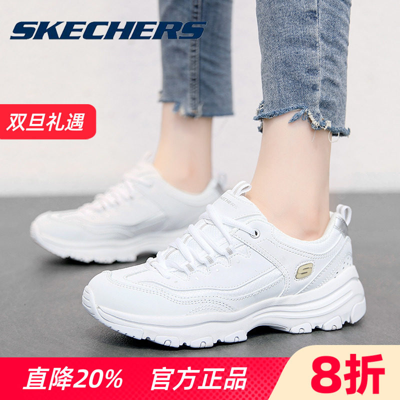 Skechers斯凯奇女鞋熊猫鞋小白鞋官方旗舰春季老爹鞋运动休闲鞋女