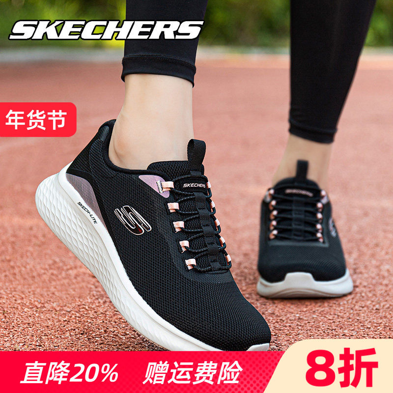 Skechers斯凯奇女鞋跑步鞋官方旗舰店冬季新款网面透气运动鞋子女,运动鞋new,跑步鞋,淘宝优惠券,粉丝福利购,淘宝优惠卷