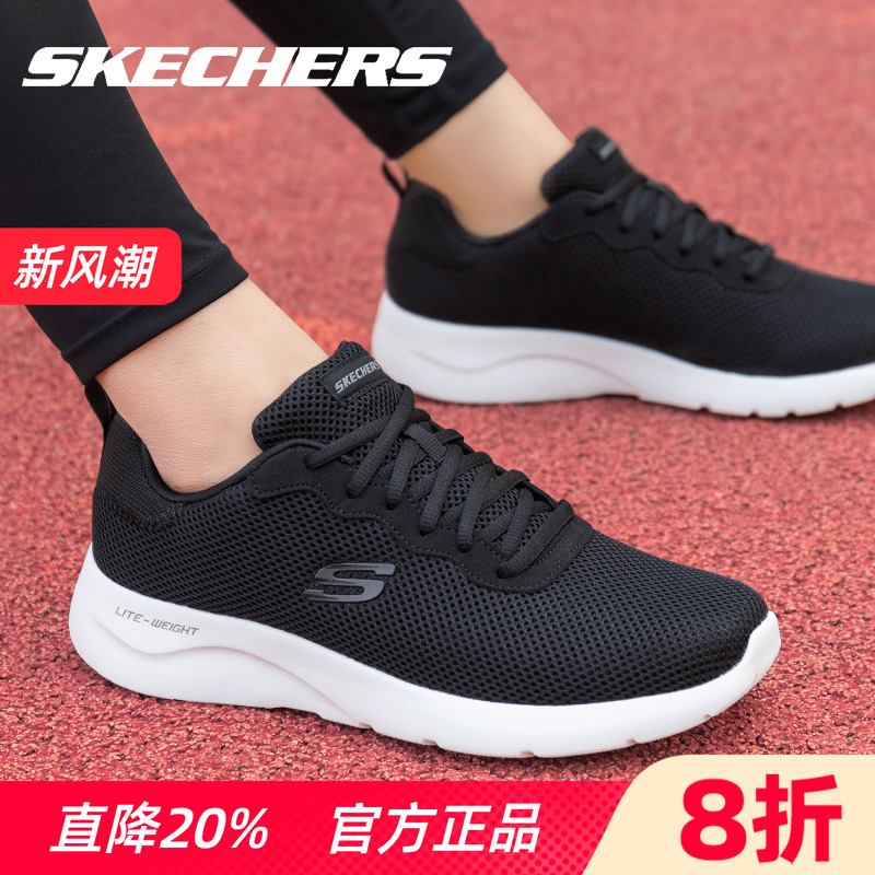 Skechers斯凯奇男鞋夏季跑步鞋