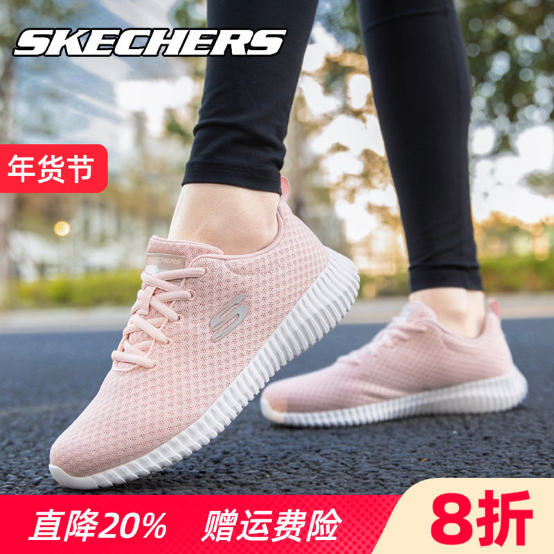 Skechers斯凯奇女鞋官方旗舰店运动鞋2026春季网面透气正品跑步鞋,运动鞋new,跑步鞋,淘宝优惠券,粉丝福利购,淘宝优惠卷