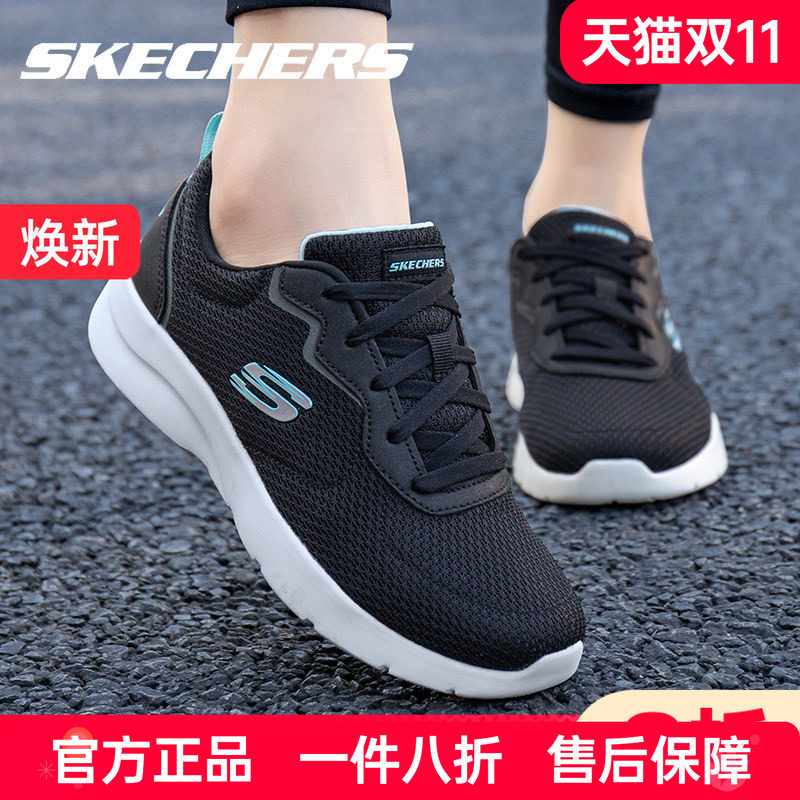Skechers斯凯奇女鞋跑步鞋春秋新款网面透气官方旗舰休闲鞋运动鞋