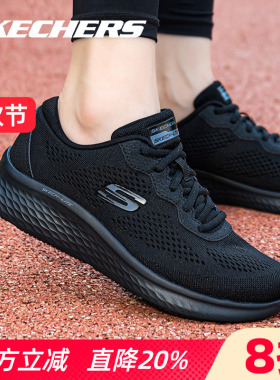 Skechers斯凯奇女鞋运动鞋2026春夏新款健步鞋官方旗舰黑色跑步鞋