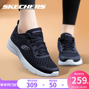 新款 Skechers斯凯奇女鞋 夏季 子女 运动鞋 网面透气官方旗舰店跑步鞋