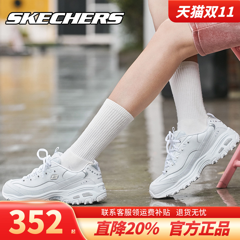 Skechers斯凯奇女鞋熊猫鞋小白鞋官方旗舰厚底老爹鞋休闲运动鞋女