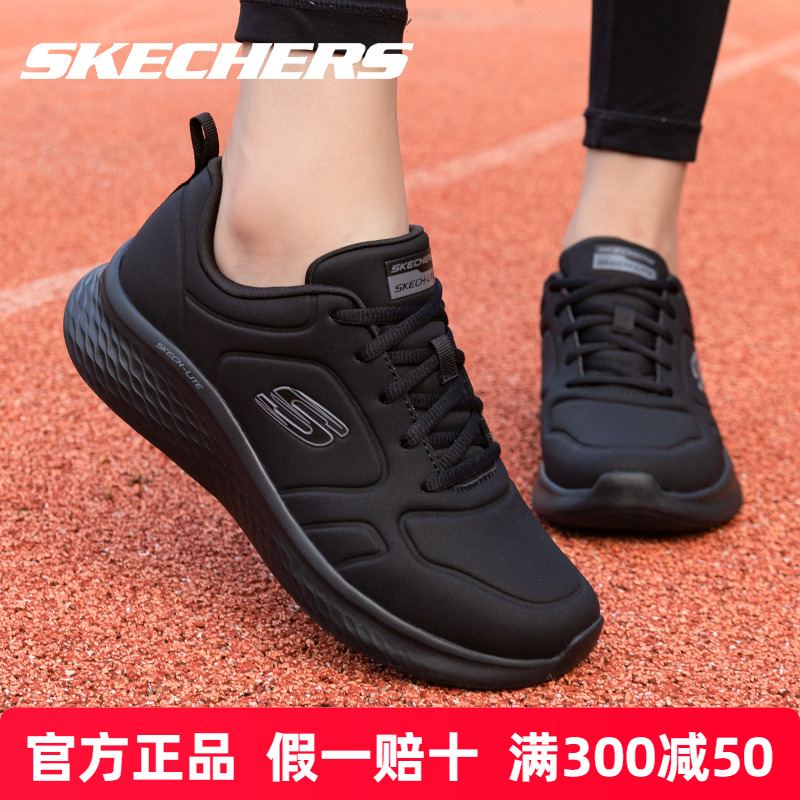 Skechers斯凯奇运动鞋