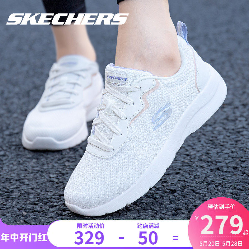 Skechers斯凯奇女鞋跑步鞋官方旗舰小白鞋网面透气白色休闲运动鞋