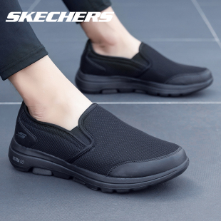 健步鞋 Skechers斯凯奇男鞋 全黑色一脚蹬休闲鞋 2025年春季 男 运动鞋