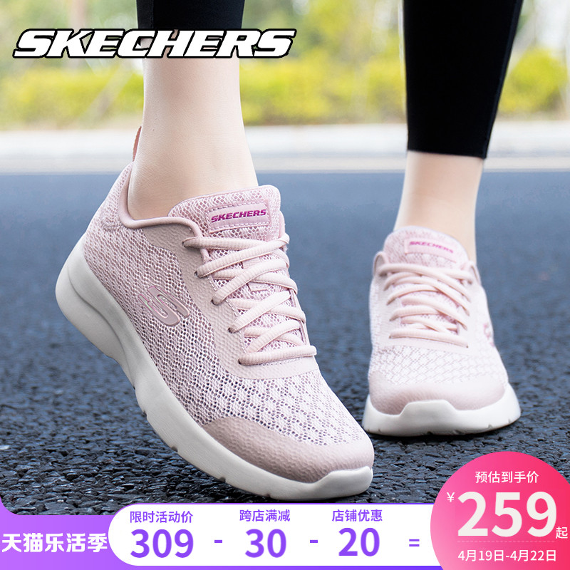 Skechers斯凯奇女子运动鞋