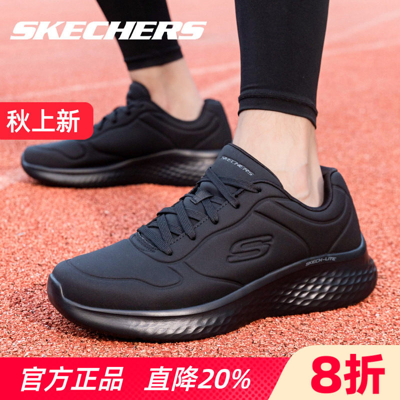 Skechers斯凯奇运动鞋