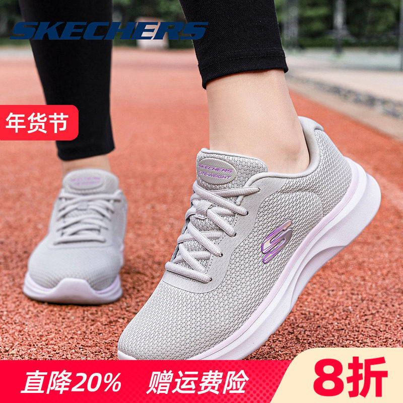 Skechers斯凯奇女运动鞋夏季新款官网正品网面轻质软底减震跑步鞋,运动鞋new,跑步鞋,淘宝优惠券,粉丝福利购,淘宝优惠卷