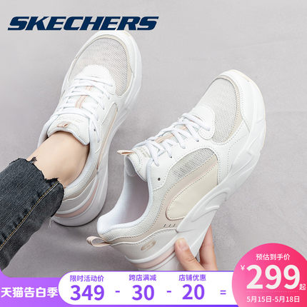 Skechers斯凯奇女鞋熊猫鞋官方旗舰夏季镂空白色老爹鞋休闲运动鞋