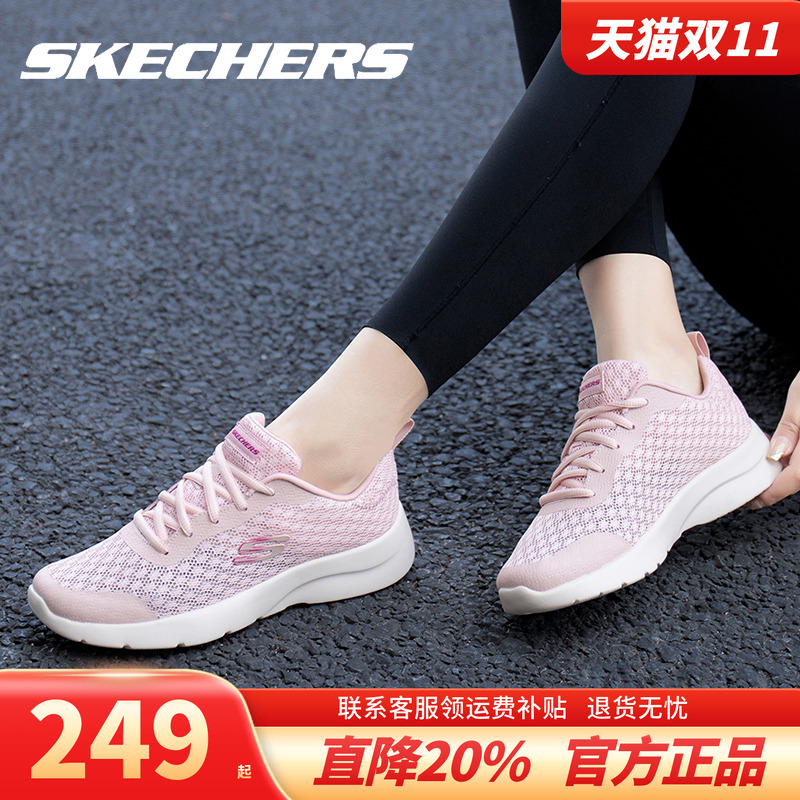 Skechers斯凯奇运动鞋