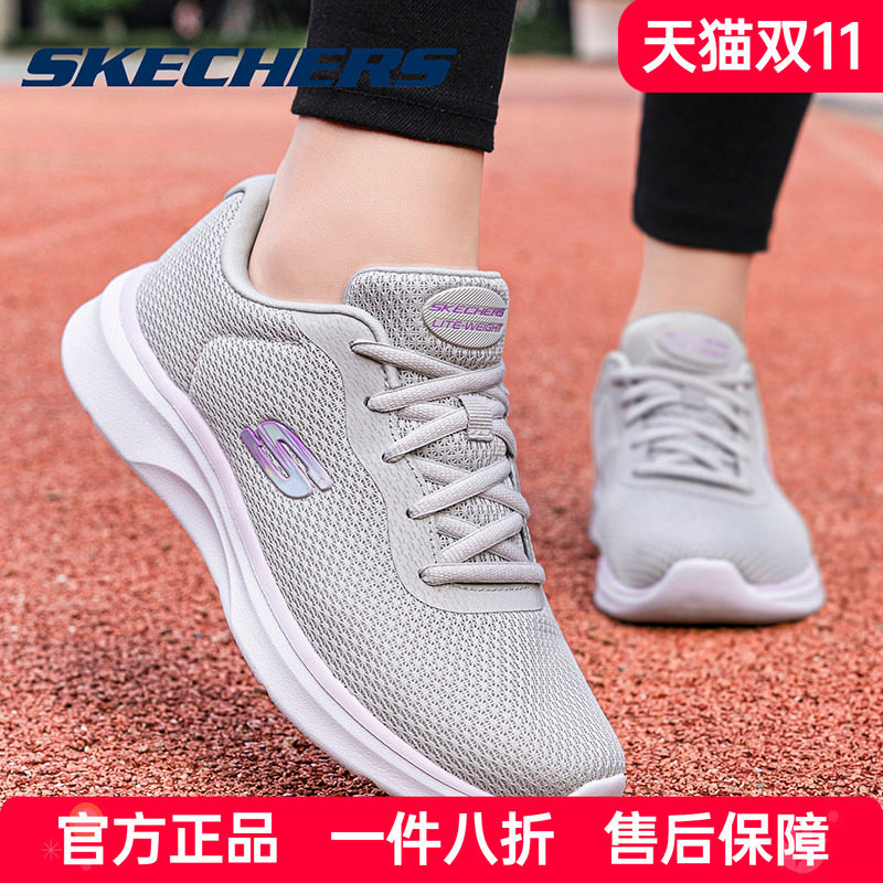 Skechers斯凯奇女鞋运动鞋春夏新款官方旗舰正品网面透气跑步鞋女