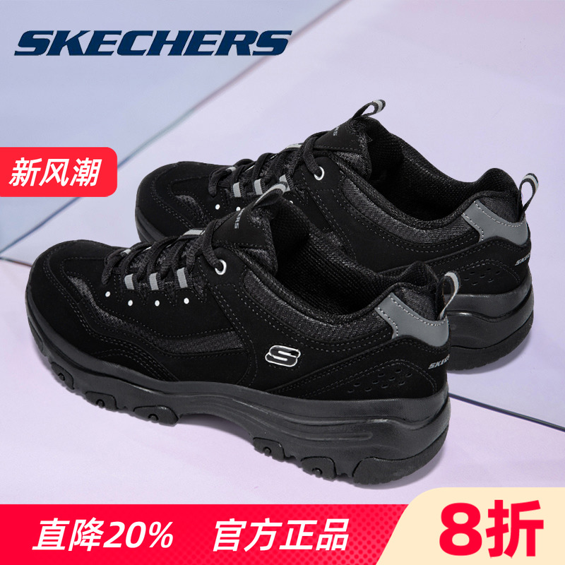 Skechers斯凯奇女子运动鞋