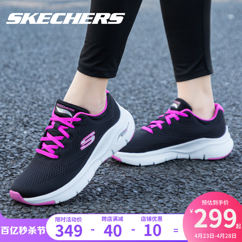 Skechers斯凯奇运动鞋