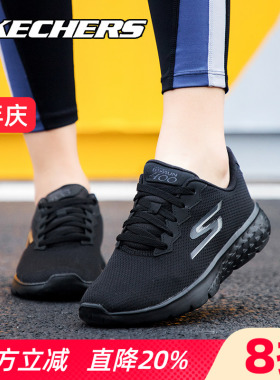 Skechers斯凯奇女鞋运动鞋休闲鞋官方旗舰全黑色轻便缓震跑步鞋女