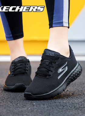 Skechers斯凯奇女鞋运动鞋休闲鞋官方旗舰全黑色轻便缓震跑步鞋女