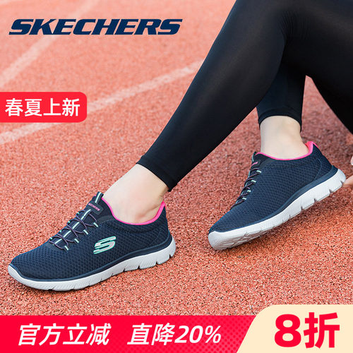 Skechers斯凯奇女鞋运动鞋春季