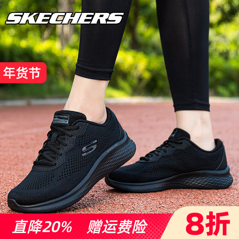 Skechers斯凯奇运动鞋女鞋冬季新款轻便减震网面透气黑色跑步鞋女,运动鞋new,跑步鞋,淘宝优惠券,粉丝福利购,淘宝优惠卷