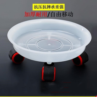 花盒底托盘加厚树脂花盆托盘万向轮透明移动花盆托底座带轮花盆架