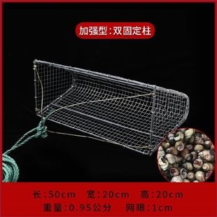 捕螺蛳扒网户外工具拖网捞螺捉螺丝抓田螺花甲拖河蚌推蚬蚶子神器