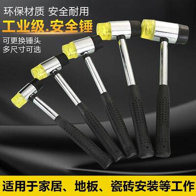 橡皮榔头牛筋安装敲打锤装修锤子地板贴大中瓷砖皮中号橡胶找平大