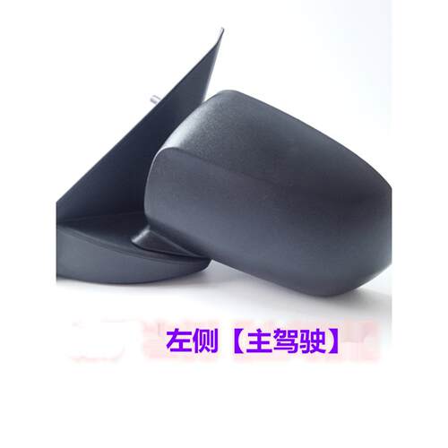 适用于余吉香河260280乐威V2V3S昆卡电动汽车外反光镜后视镜倒车