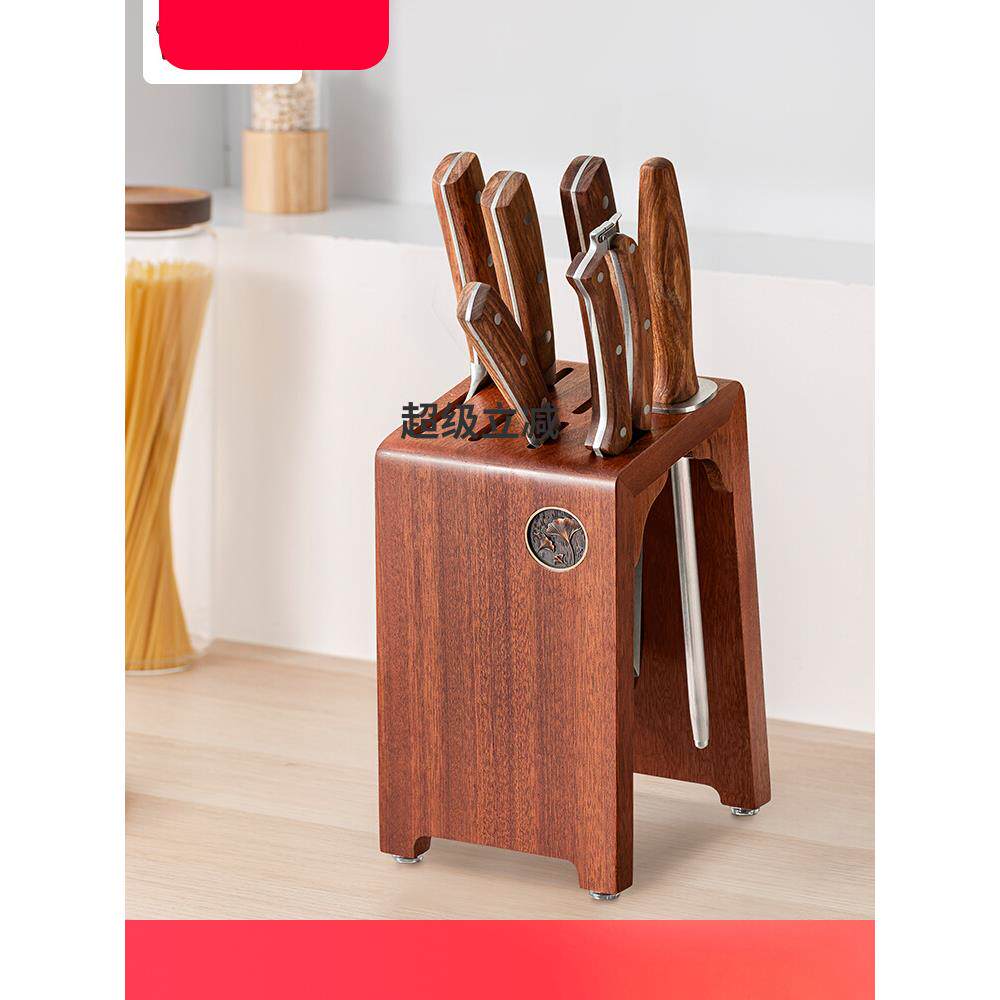 实木刀架刀座置物架台面多功能厨房家用防霉高端刀架子刀具菜刀架