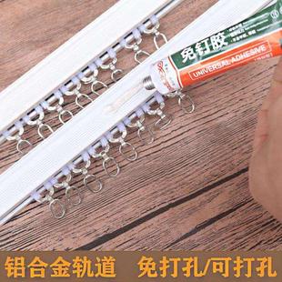 侧装 窗帘轨道杆滑轨铝合金导轨双轨直轨静音罗马杆顶装 挂钩滑道轨