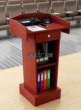 主席台演讲台发言台饭店迎宾台接待台导购台咨询台主持司仪台讲桌