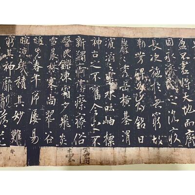 敦煌遗书 唐拓孤本 唐太宗 李世民 温泉铭 原题手稿残卷 微喷复制