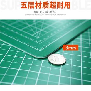 5层白芯大号切割垫1米x2米大尺寸手工diy垫板美工绘画雕刻垫保护