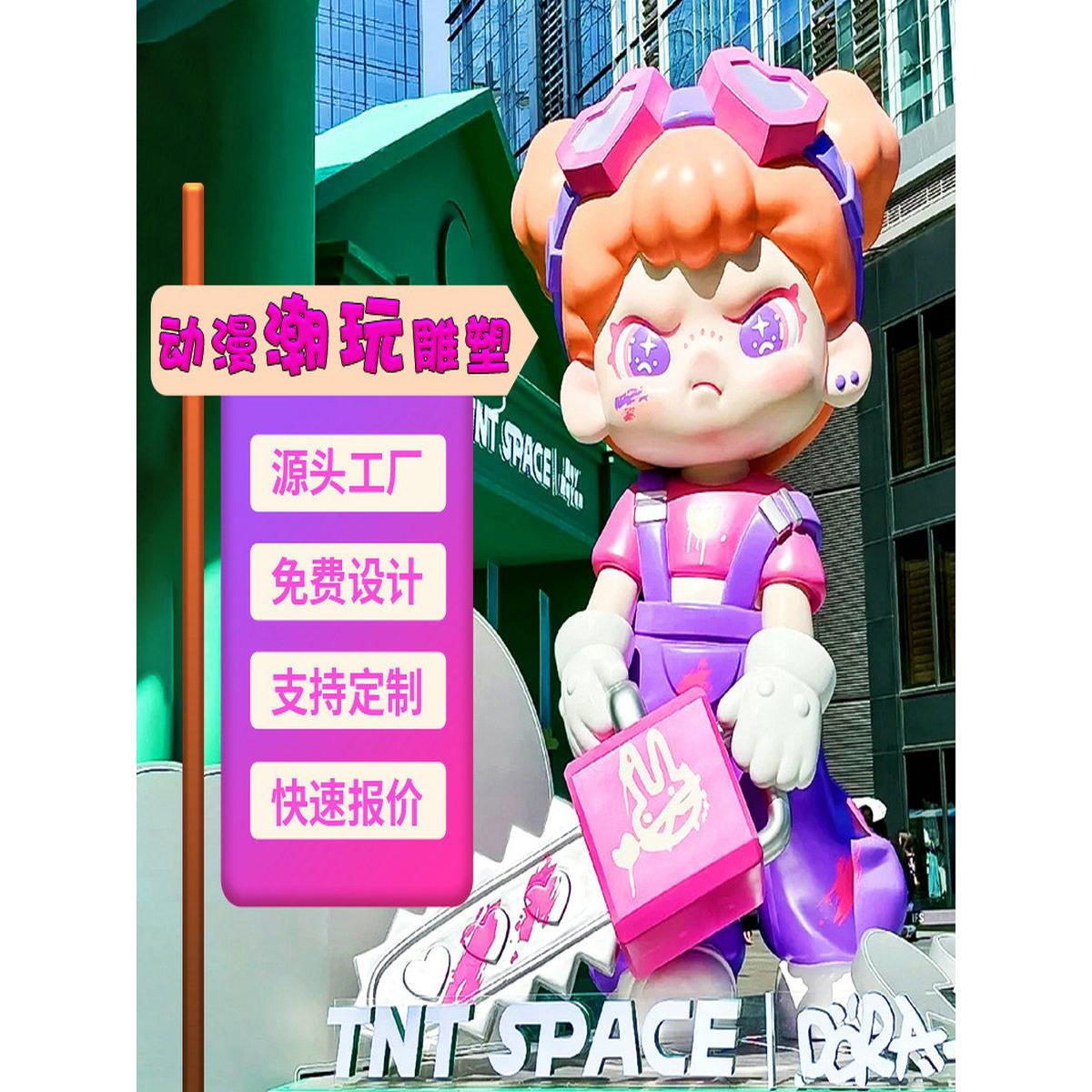 玻璃纤维卡通女孩雕塑商场人物叶新潮公园饰品定制文化旅游签到形
