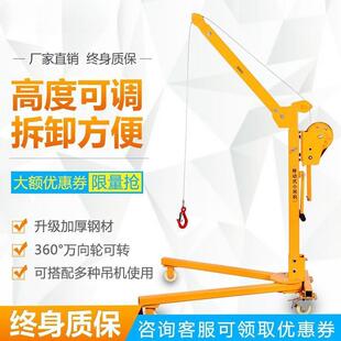 摇小KCZ升吊机家用手动升降吊车起 移动小型便携可折叠吊重机手式