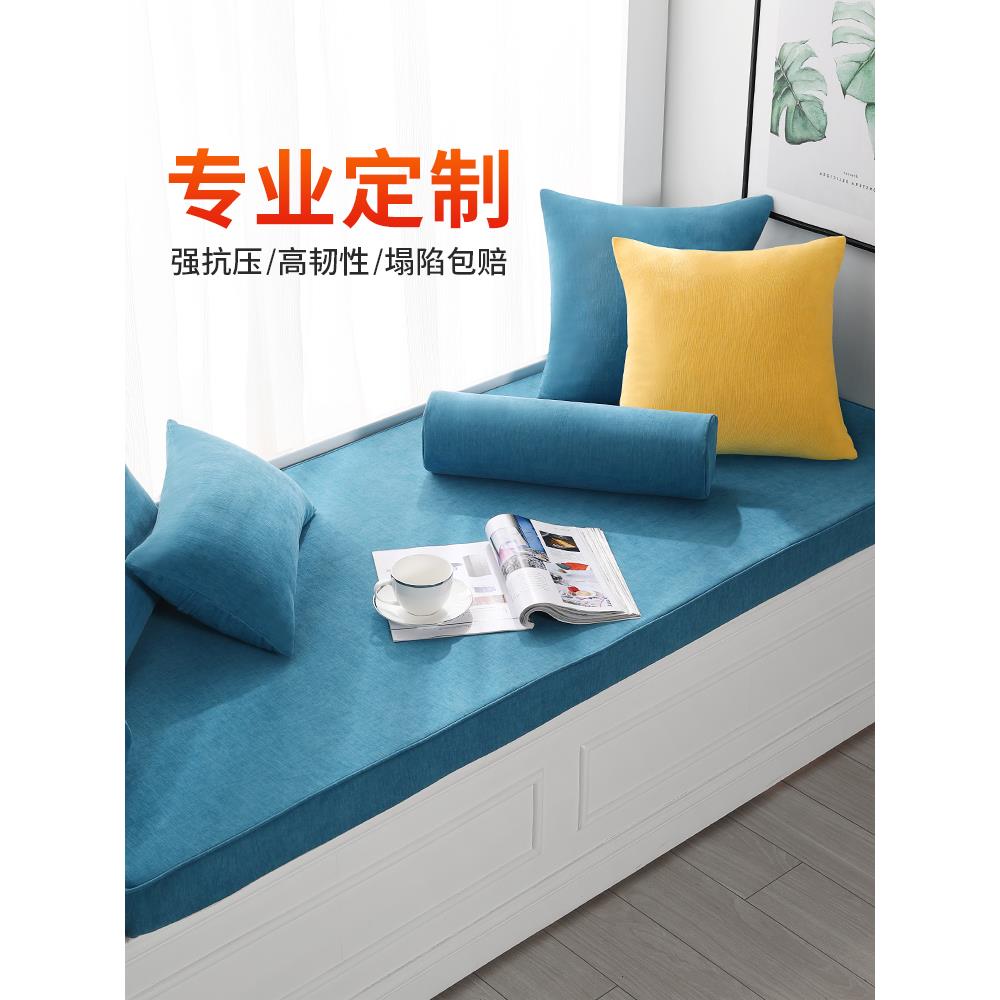 飘窗垫窗台垫四季通用海绵阳台垫子毯榻榻米垫ins风异形垫毯定制