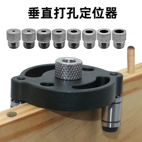 垂直口袋孔夹具6/8/10mm定位器夹具钻头指向套件，用于木工工具
