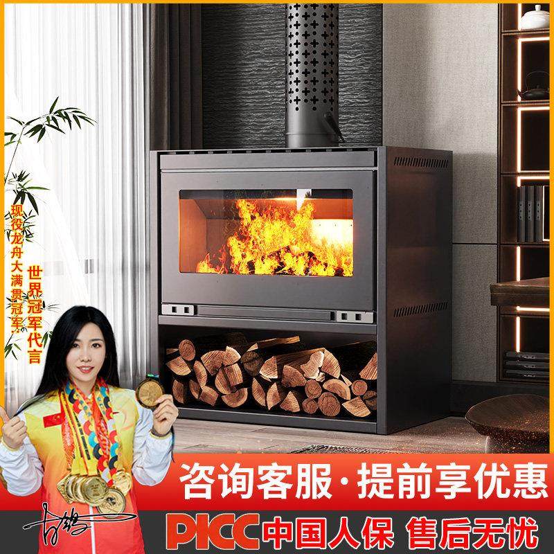 真火壁炉燃木柴冬天农村室内无烟新型烤火柴火取暖炉器家用小型