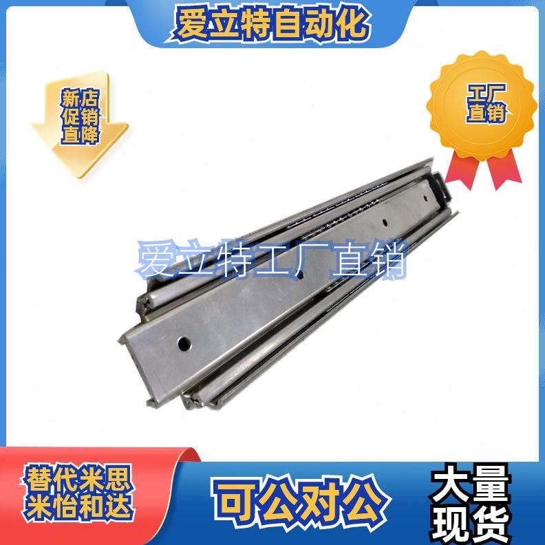 51宽IDB10305356406457508559610660711=SRH150工业滑轨