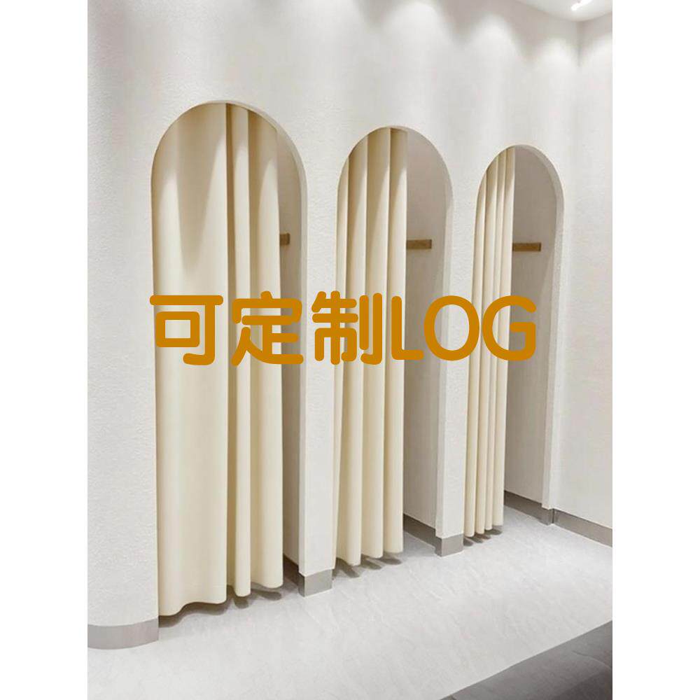 服装店试衣间门帘加厚双面绒门帘隔断试衣间窗帘高级感可定制LOG