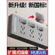 扩展插座86型多功能扩展面板转换器多孔多功能表面安装 超薄开关插