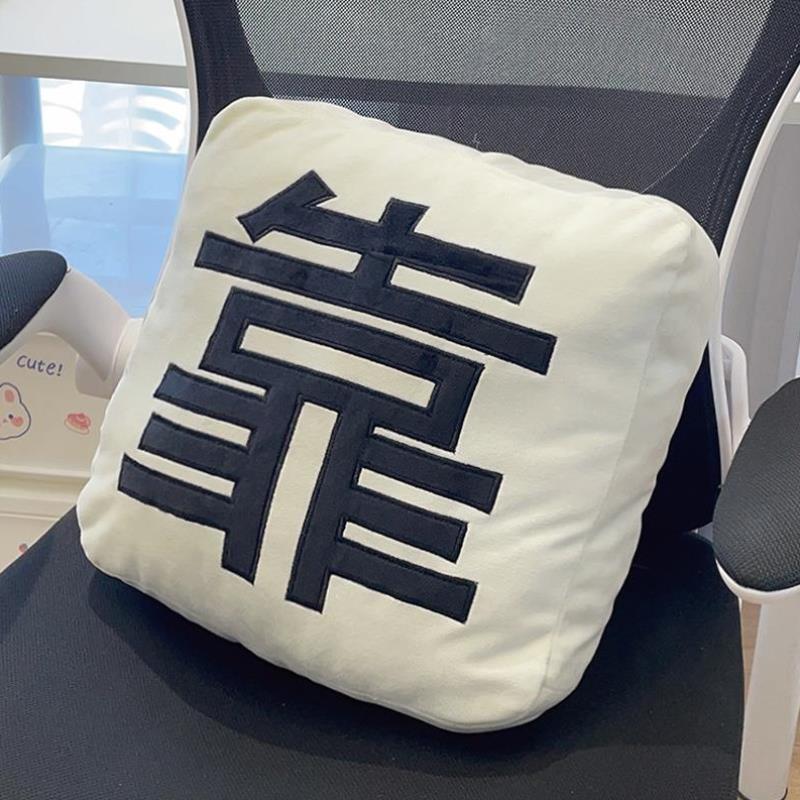 沙发抱枕客厅靠枕办公室椅子护腰神器午睡睡觉汽车车用枕靠背垫