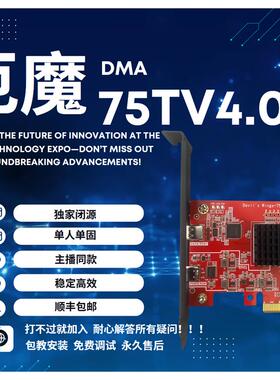 主板Dma全套Dma固件Pubg Playerunknown的绝地求生贴图三角形射手