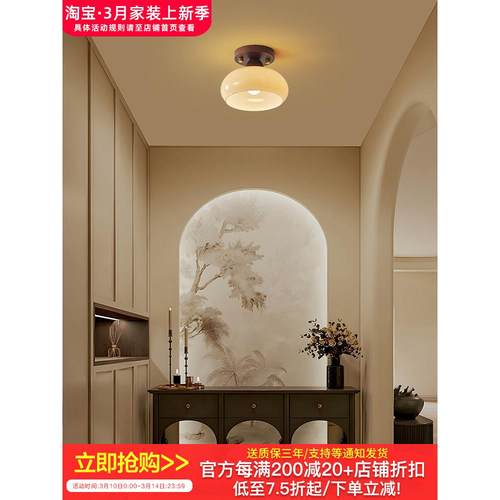 过道灯中古风创意复古胡桃木色全光谱护眼走廊入户玄关阳台吸顶灯