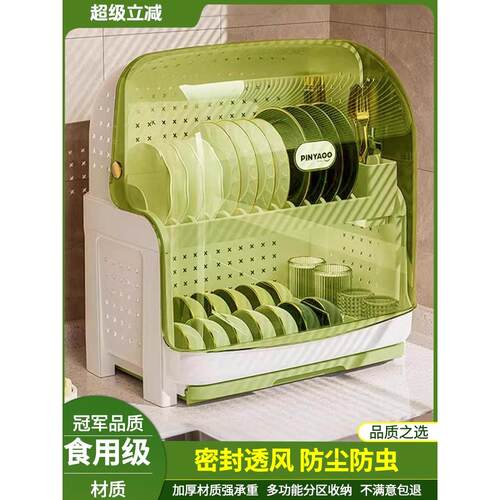 厨房置物架碗碟收纳架碗盘碗筷收纳盒餐具带盖双层防尘沥水碗架柜
