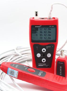 德国精装进口Nf308S线测仪线测仪多功能套装线测仪网线线巡仪专业