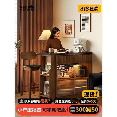 实木吧台多功能储物柜阳台桌椅家用小户型一体可伸缩岩板岛台餐桌